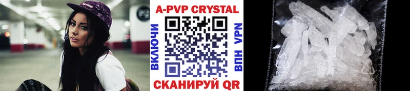 купить закладку  Вятские Поляны  A PVP СК 