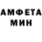 АМФЕТАМИН VHQ NoNAMEOCTOBER