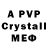 A-PVP СК КРИС S1den