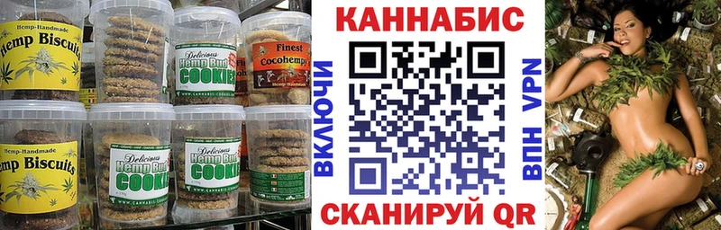 Печенье с ТГК марихуана  что такое наркотик  Вятские Поляны 
