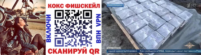 Cocaine 99%  Вятские Поляны 