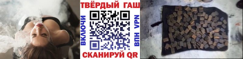 ГАШИШ Premium Вятские Поляны