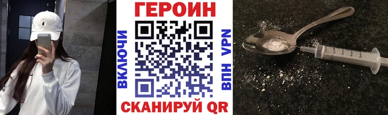 Героин VHQ  даркнет сайт  Вятские Поляны 