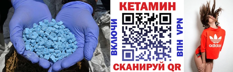 магазин продажи наркотиков  Вятские Поляны  omg маркетплейс  КЕТАМИН ketamine 