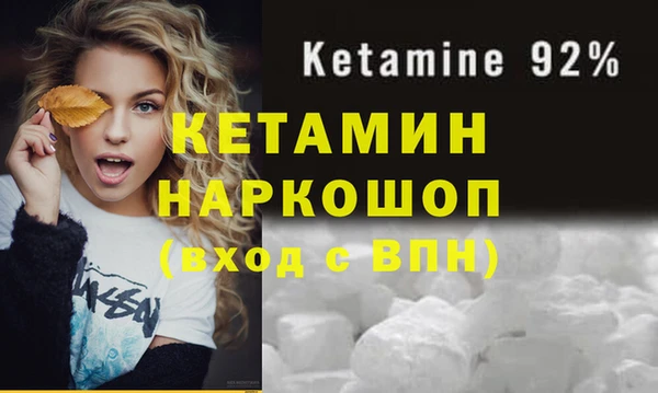 мефедрон Балахна