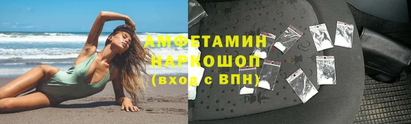 кокаин премиум Баксан
