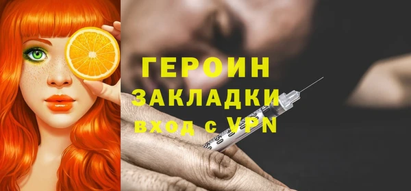 мефедрон Балахна
