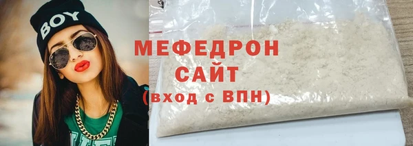 мефедрон Балахна