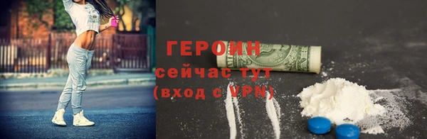 кокаин премиум Баксан