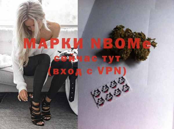 мефедрон Балахна