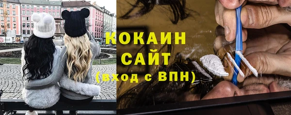 мефедрон Балахна