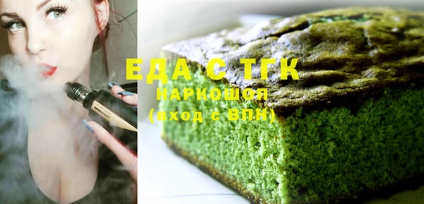 мефедрон Балахна