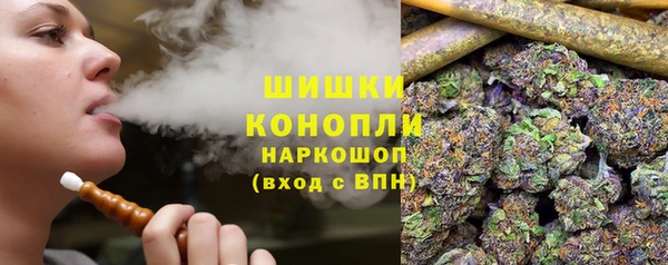 мефедрон Балахна