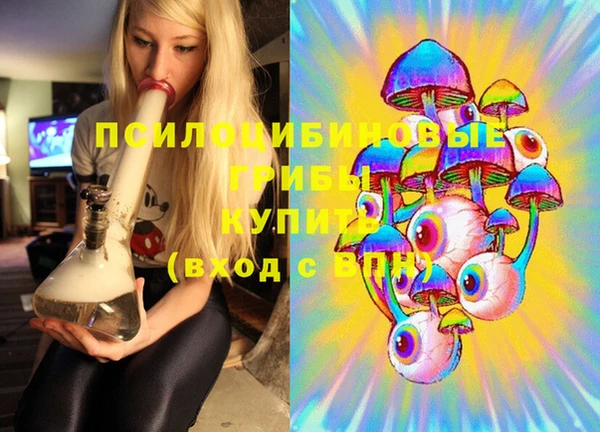 мефедрон Балахна