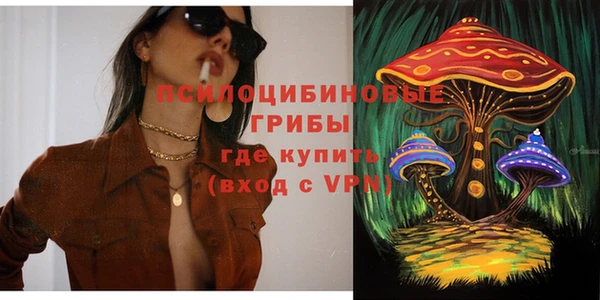 мефедрон Балахна