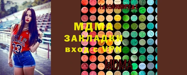 кокаин премиум Баксан