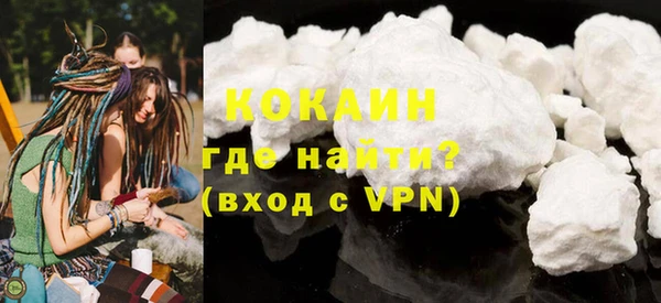 мефедрон Балахна
