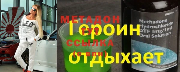 кокаин премиум Баксан