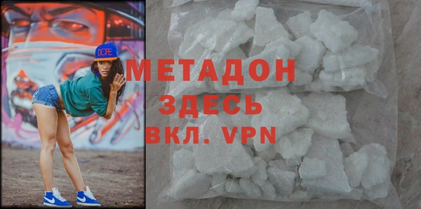 мефедрон Балахна