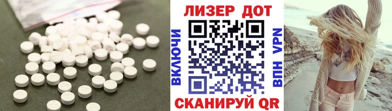 LSD-25 экстази кислота Вятские Поляны