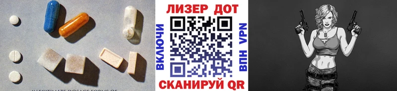 купить   Вятские Поляны  Лсд 25 экстази кислота 