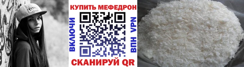 Меф кристаллы  blacksprut как войти  Вятские Поляны  наркошоп 