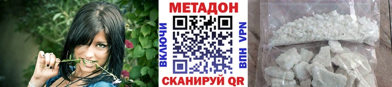 Метадон кристалл  хочу наркоту  Вятские Поляны 